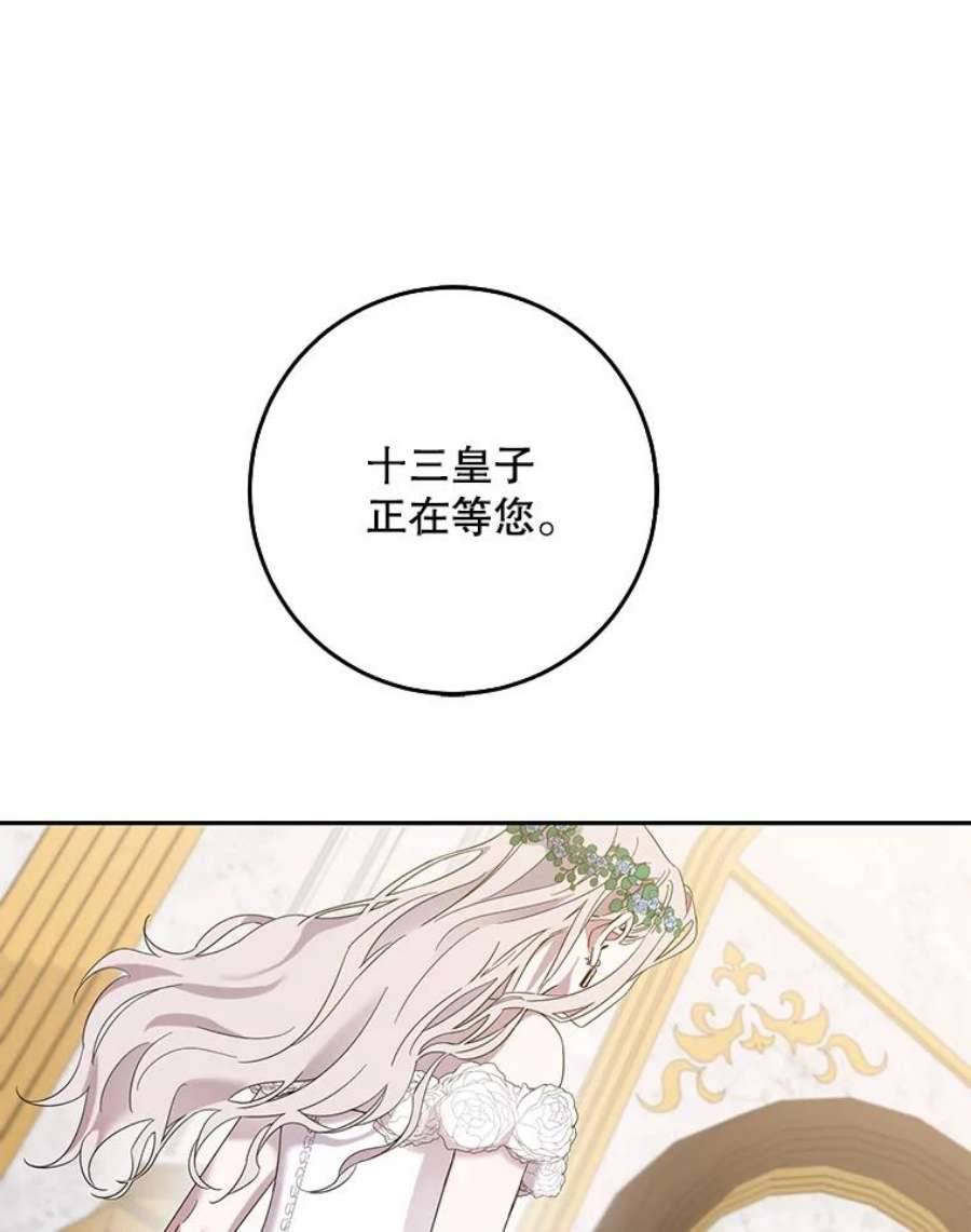 驯服君主后逃跑4.初见