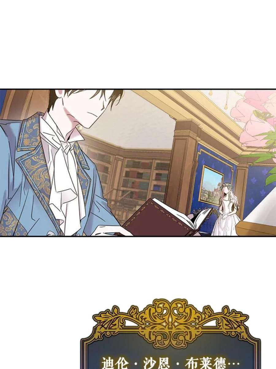 驯服君主后逃跑4.初见