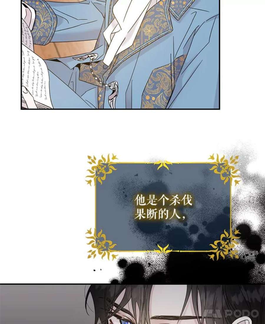 驯服君主后逃跑4.初见