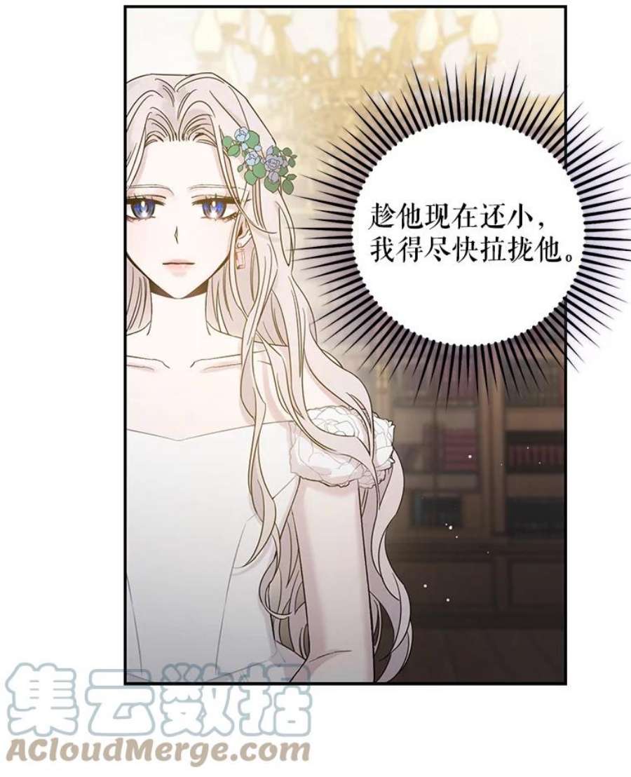 驯服君主后逃跑4.初见