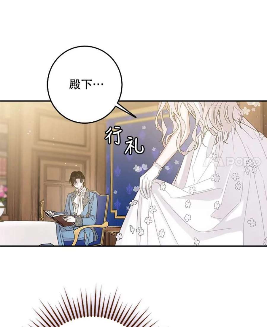 驯服君主后逃跑4.初见