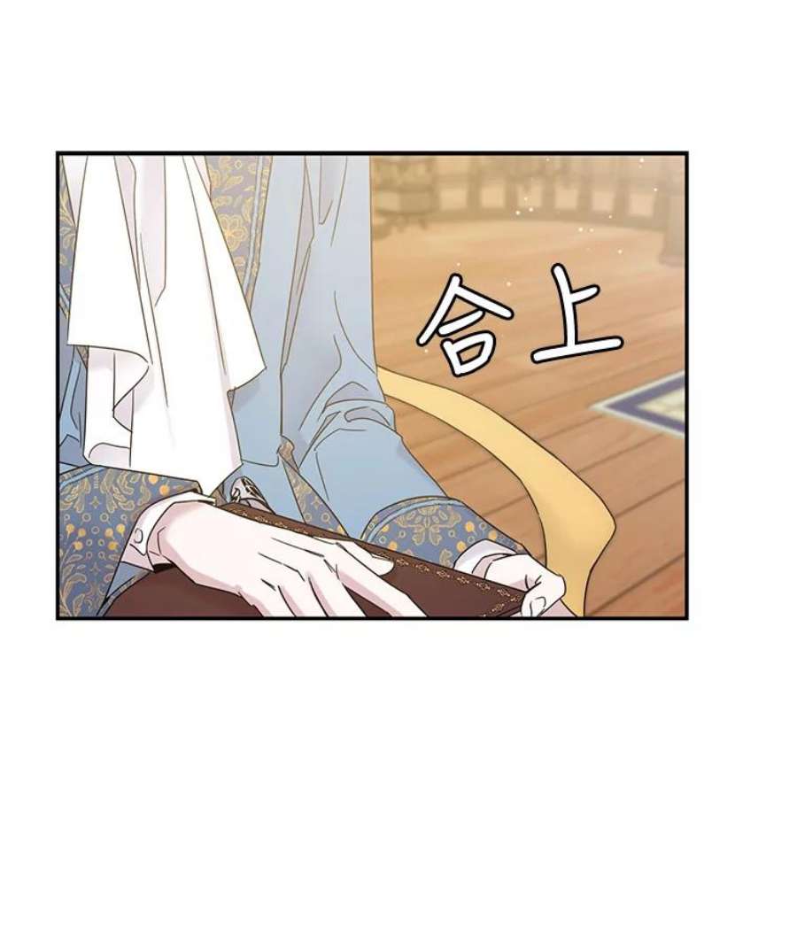 驯服君主后逃跑4.初见