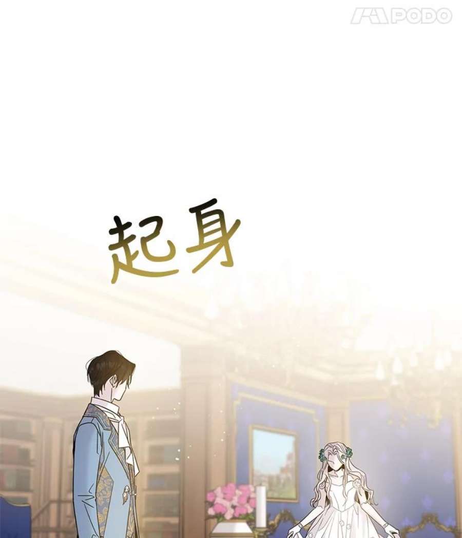 驯服君主后逃跑4.初见