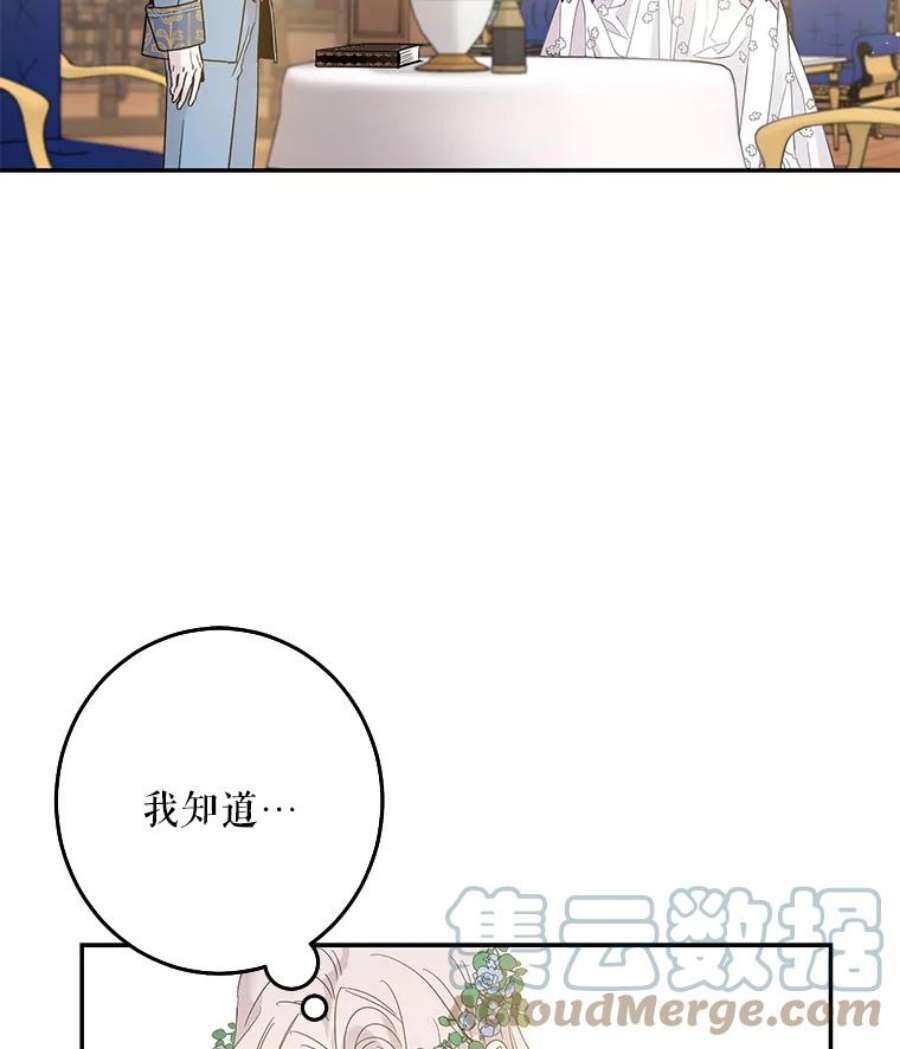 驯服君主后逃跑4.初见