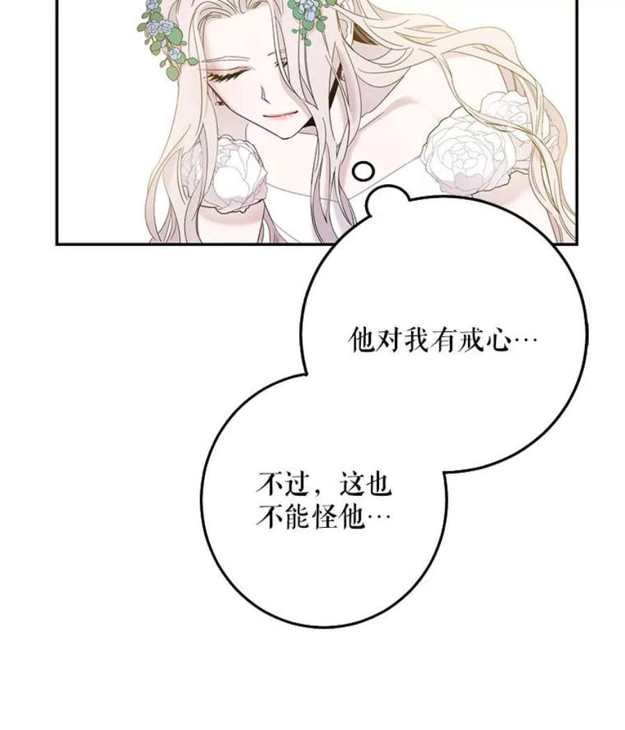 驯服君主后逃跑4.初见