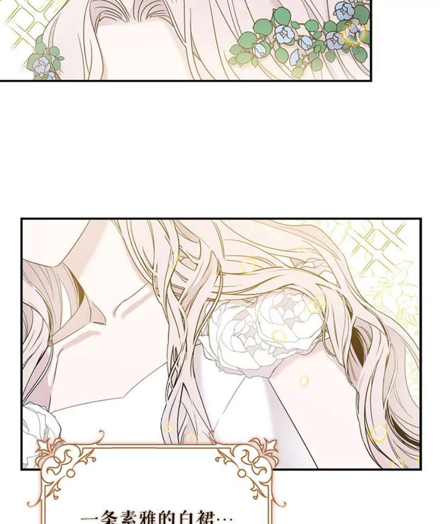 驯服君主后逃跑4.初见