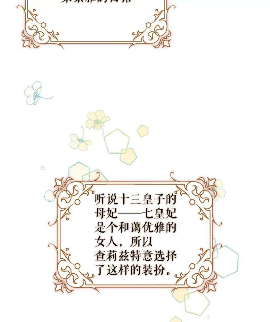 驯服君主后逃跑4.初见