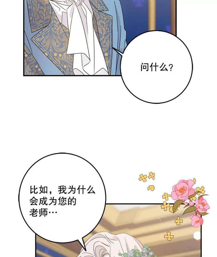 驯服君主后逃跑4.初见