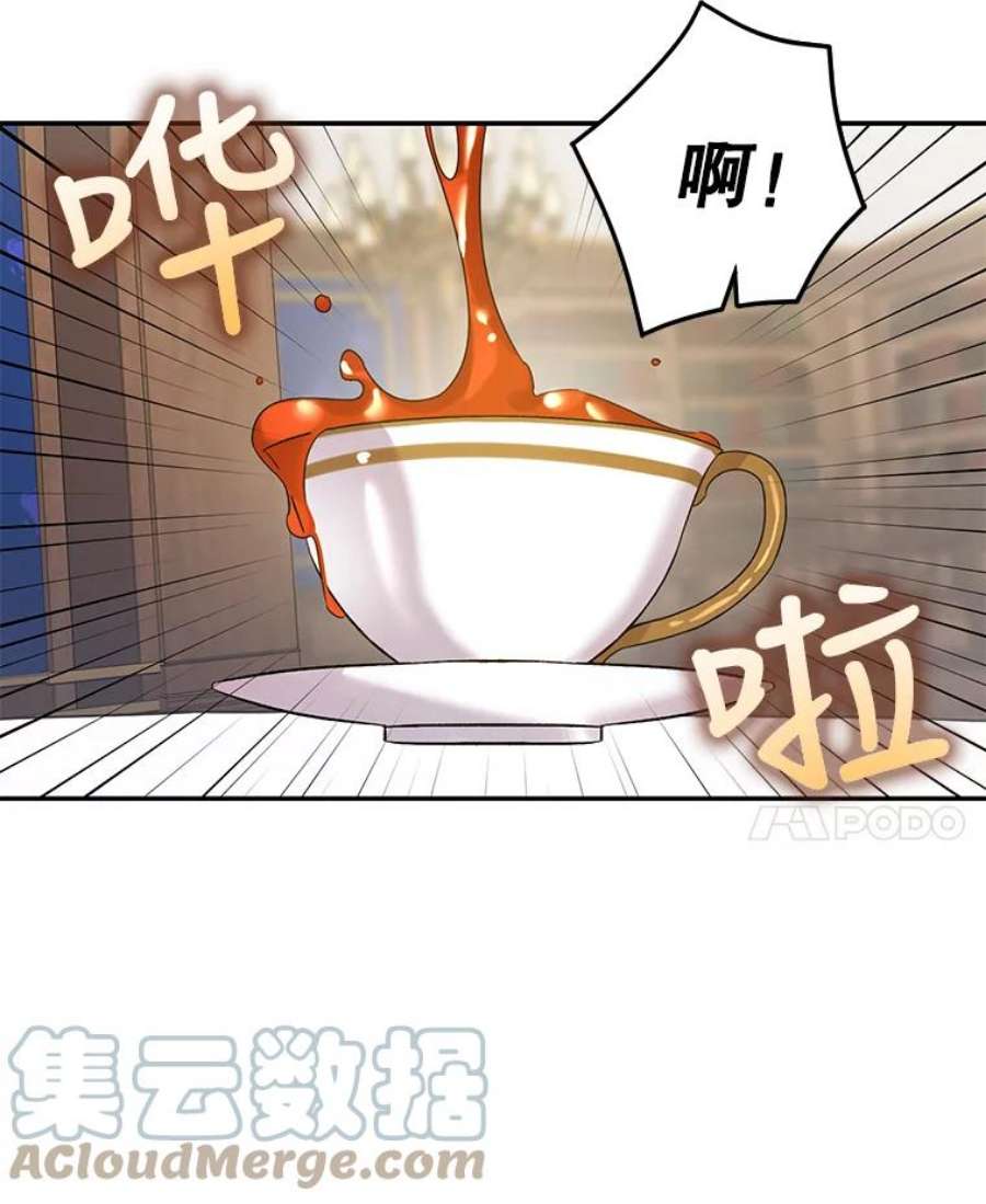 驯服君主后逃跑4.初见