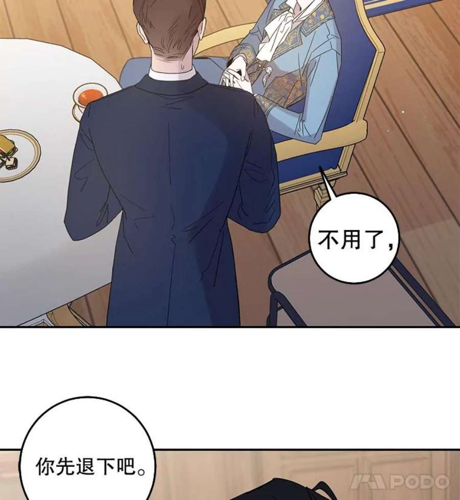 驯服君主后逃跑4.初见