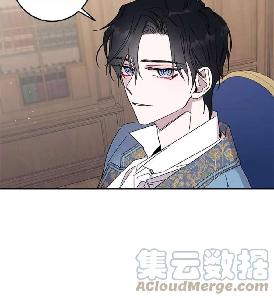 驯服君主后逃跑4.初见