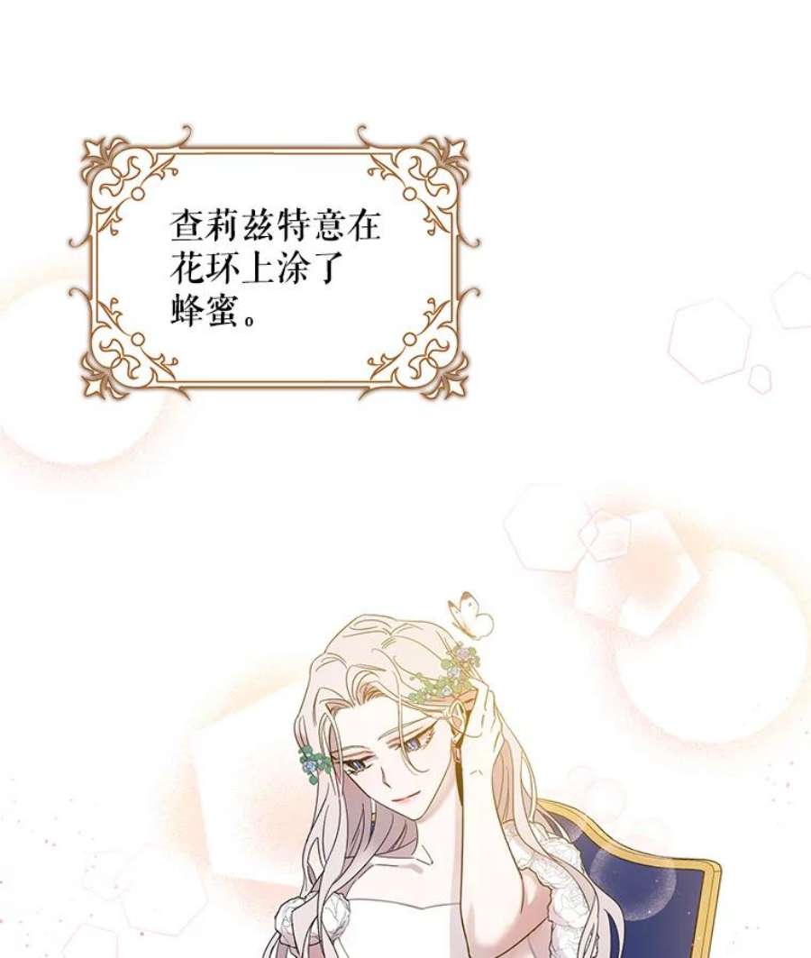 驯服君主后逃跑4.初见