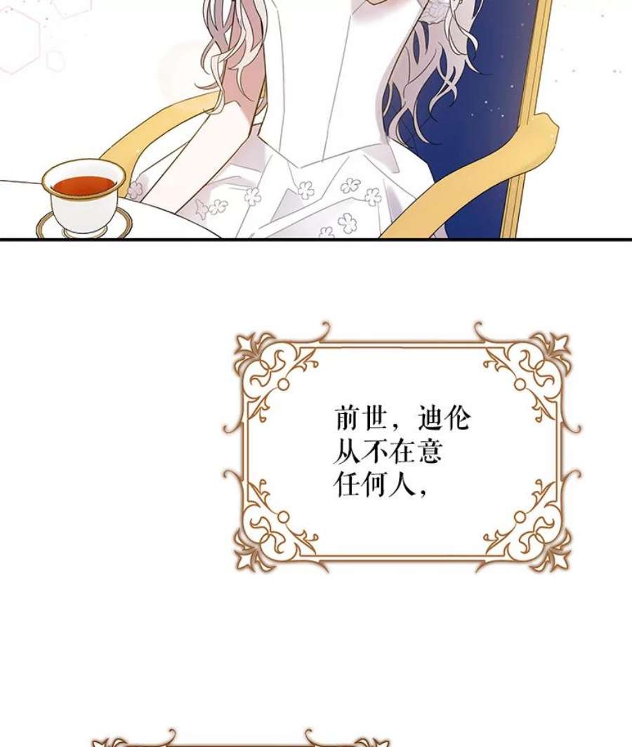 驯服君主后逃跑4.初见