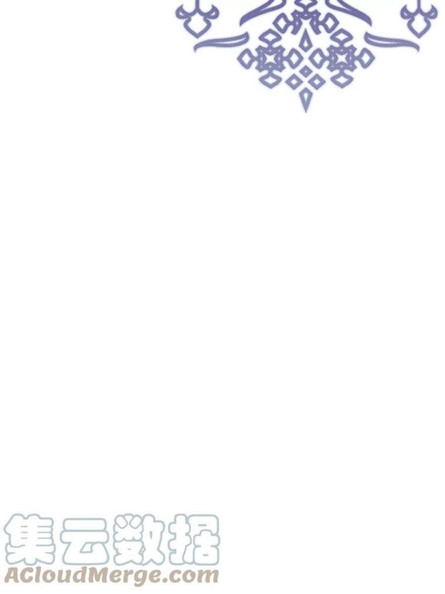 驯服君主后逃跑4.初见