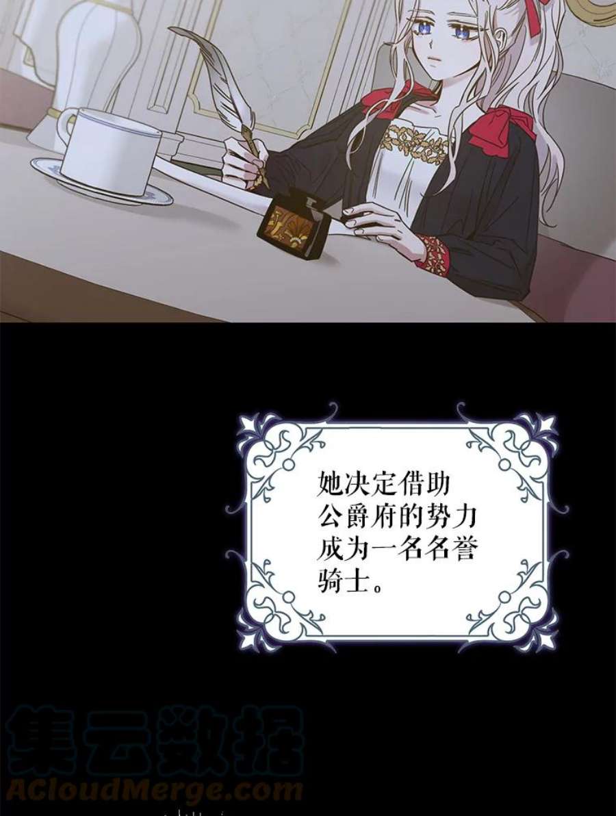 驯服君主后逃跑4.初见