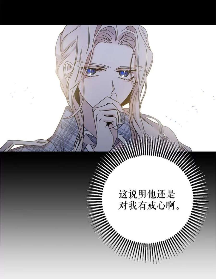 驯服君主后逃跑4.初见