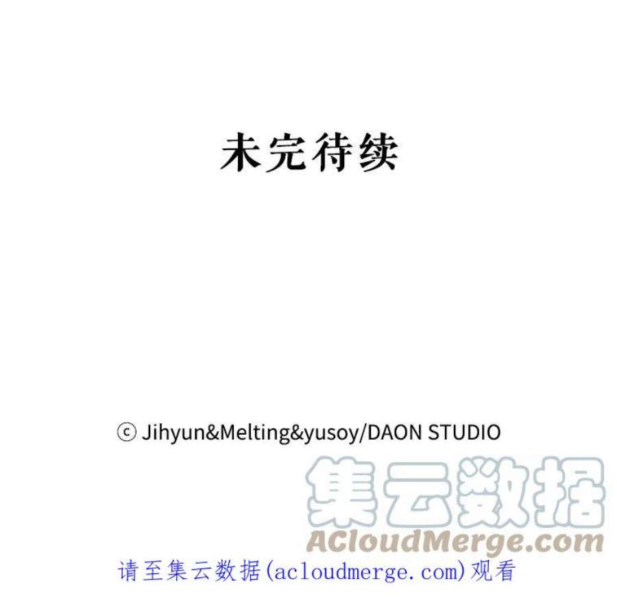 驯服君主后逃跑4.初见