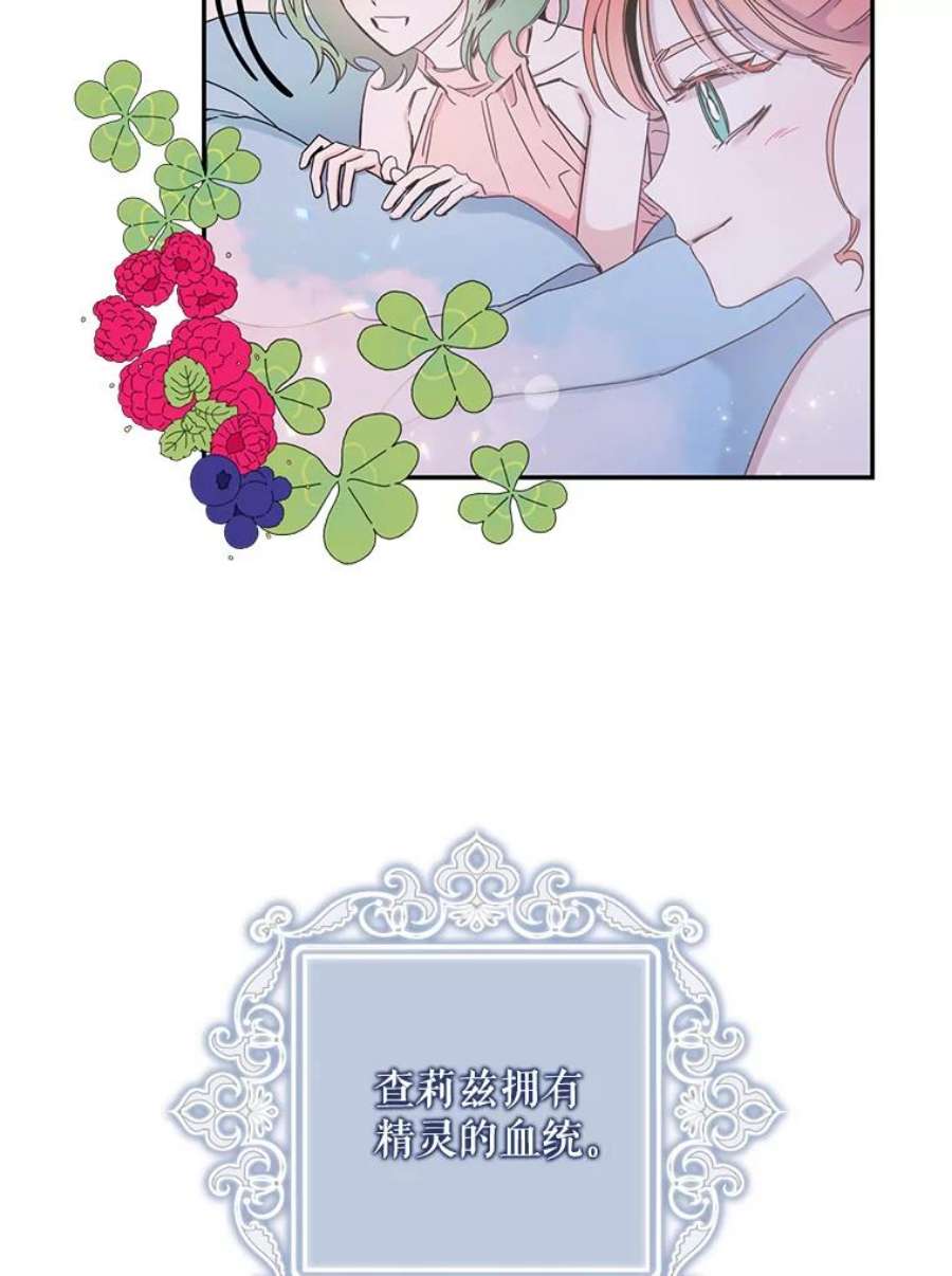 驯服君主后逃跑5.深夜的暗杀