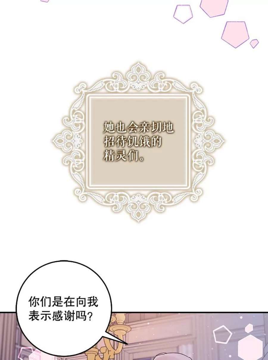 驯服君主后逃跑5.深夜的暗杀