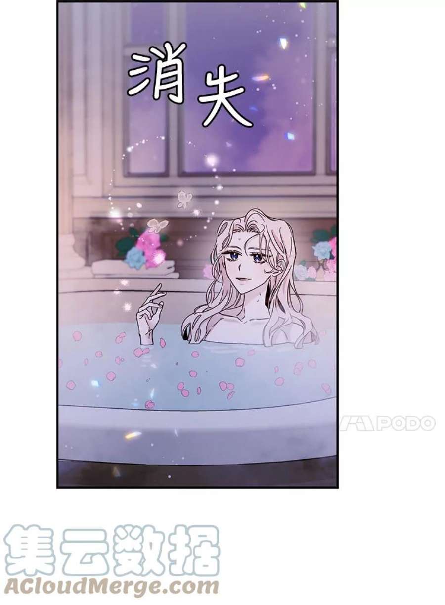 驯服君主后逃跑5.深夜的暗杀