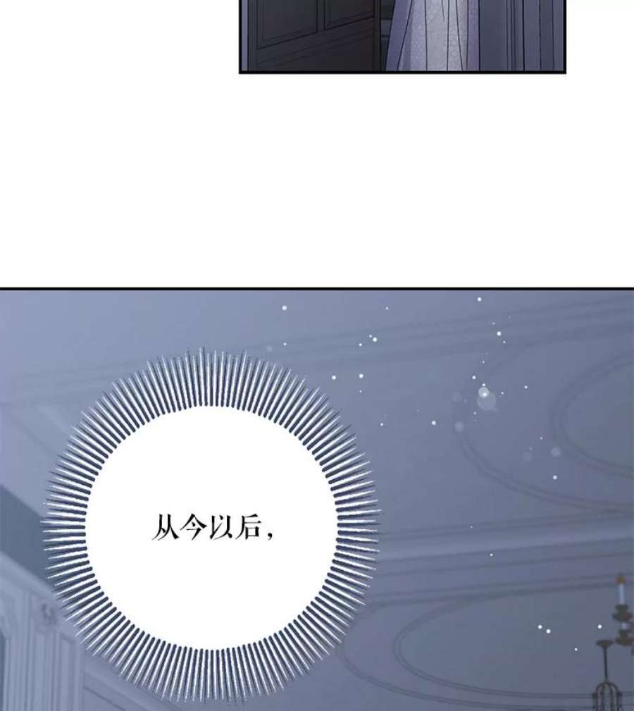 驯服君主后逃跑5.深夜的暗杀