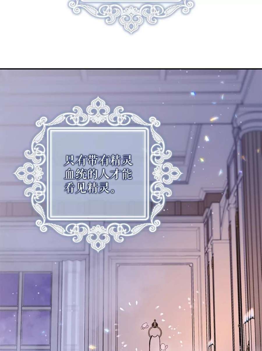 驯服君主后逃跑5.深夜的暗杀