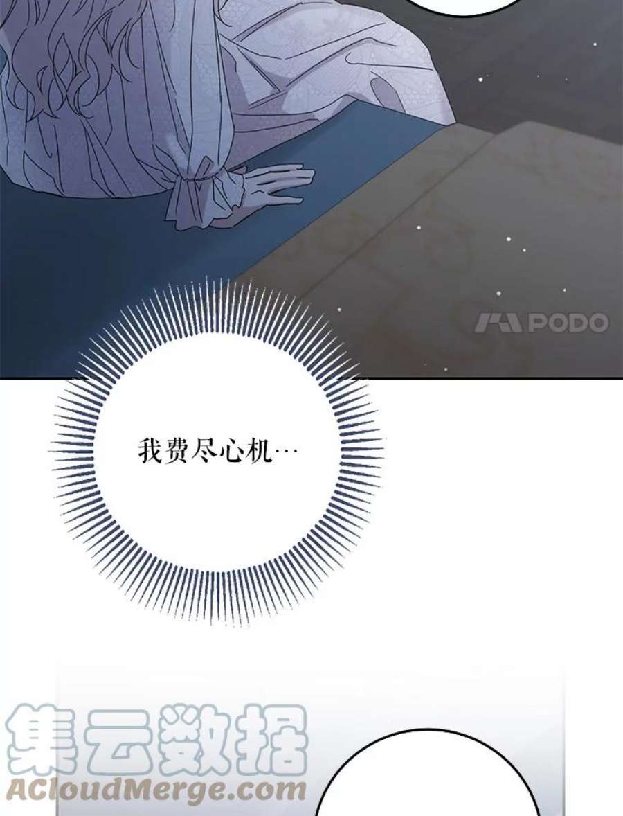 驯服君主后逃跑5.深夜的暗杀