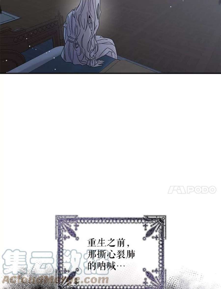 驯服君主后逃跑5.深夜的暗杀