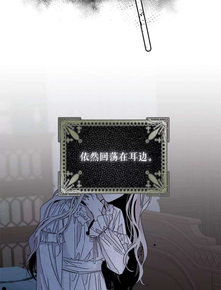 驯服君主后逃跑5.深夜的暗杀