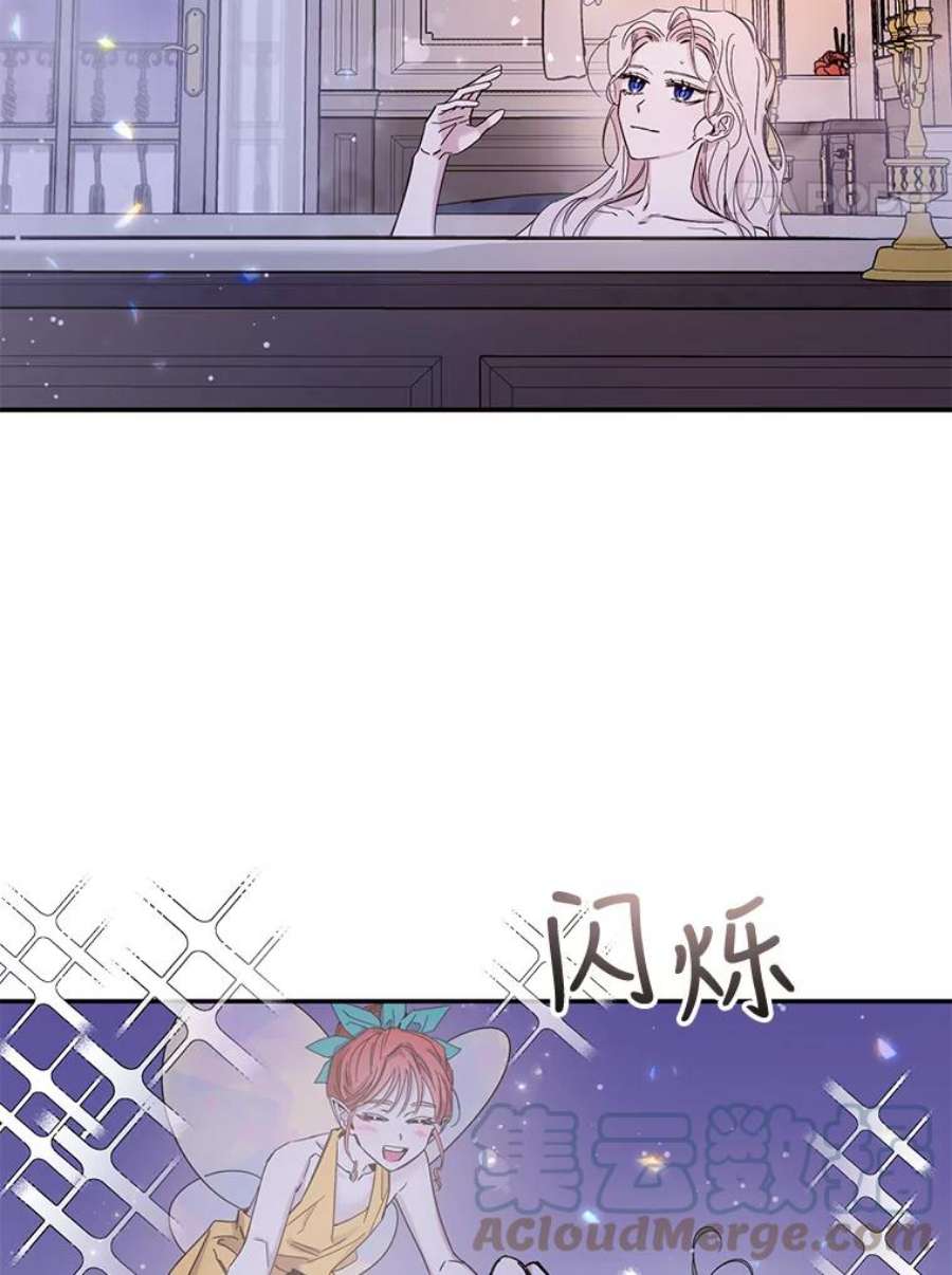 驯服君主后逃跑5.深夜的暗杀