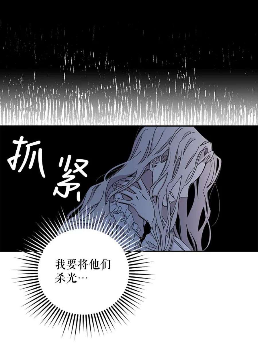 驯服君主后逃跑5.深夜的暗杀