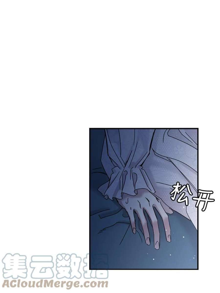 驯服君主后逃跑5.深夜的暗杀