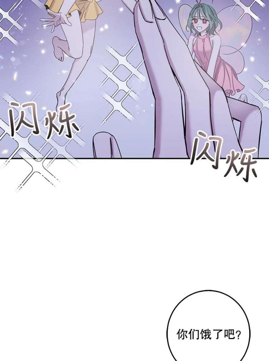 驯服君主后逃跑5.深夜的暗杀