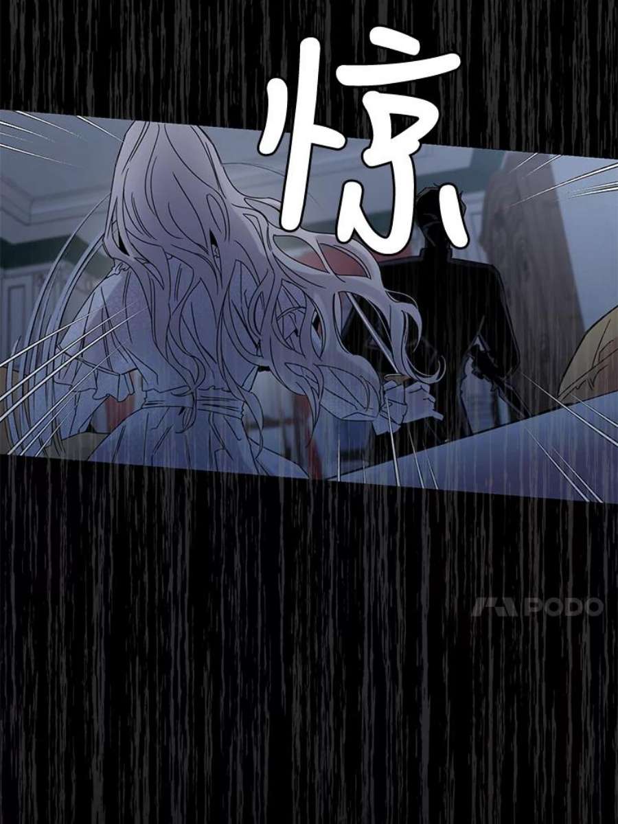 驯服君主后逃跑5.深夜的暗杀