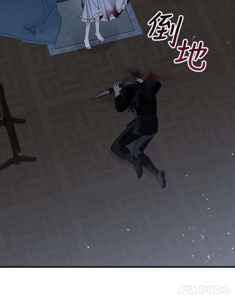 驯服君主后逃跑5.深夜的暗杀