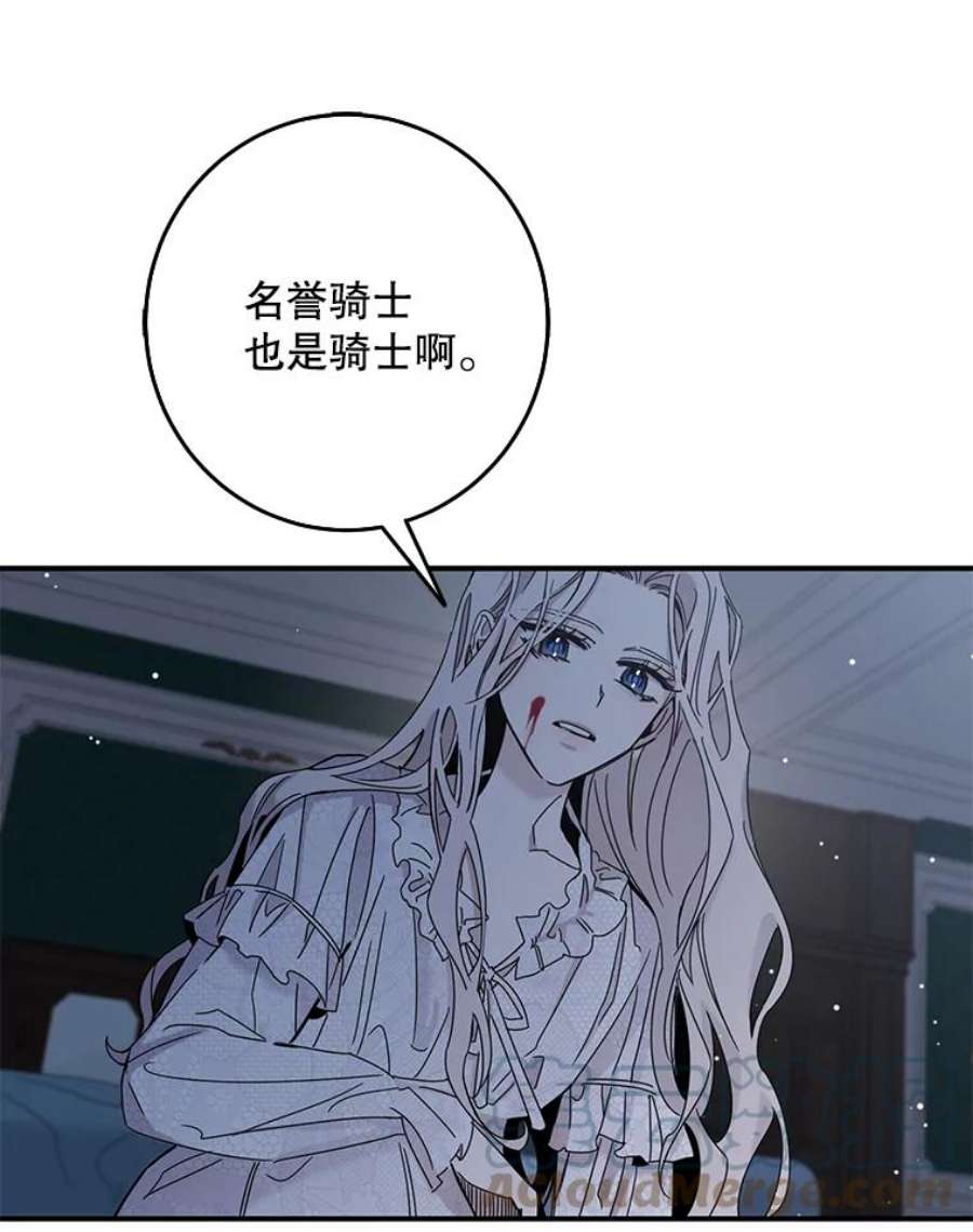 驯服君主后逃跑5.深夜的暗杀