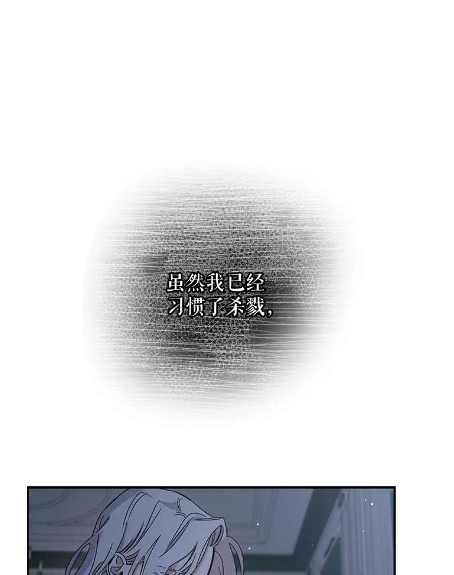 驯服君主后逃跑5.深夜的暗杀