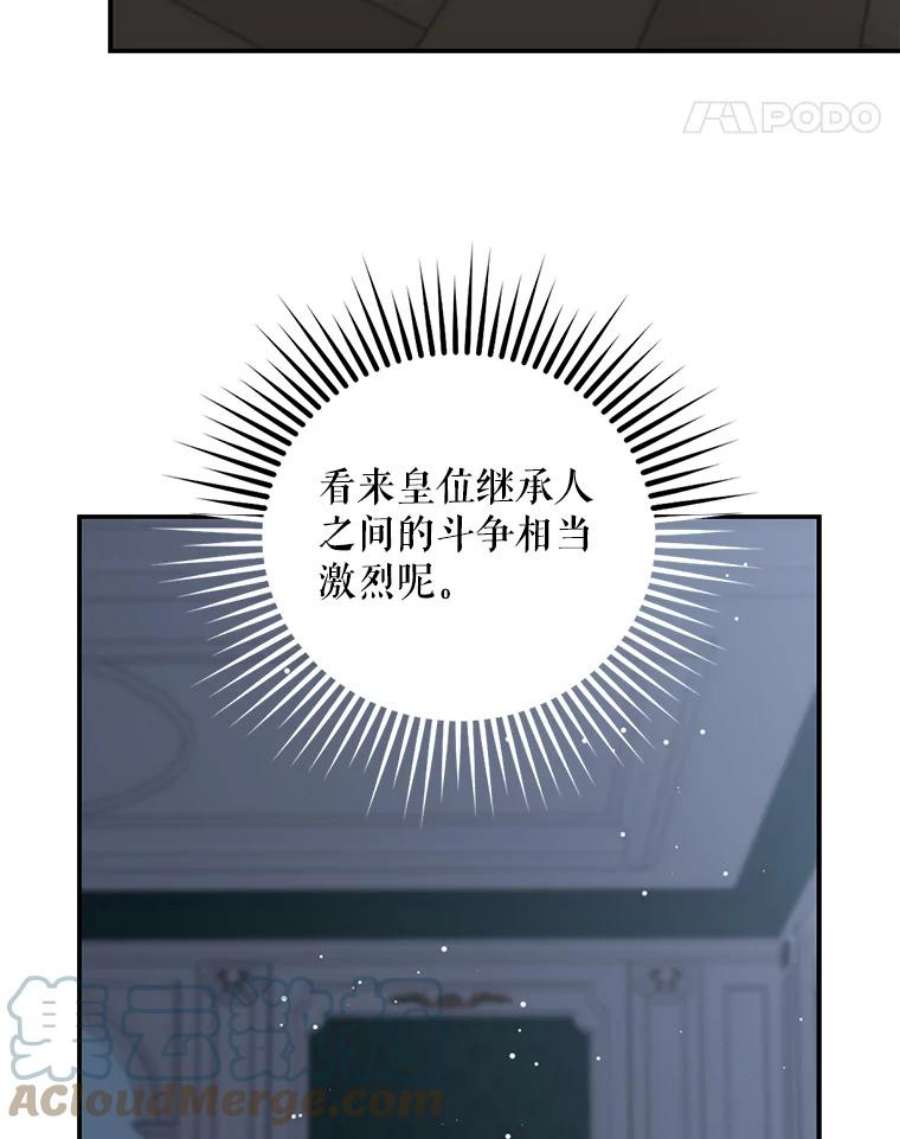 驯服君主后逃跑5.深夜的暗杀