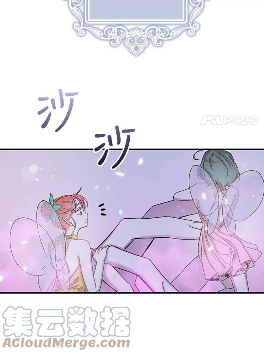 驯服君主后逃跑5.深夜的暗杀