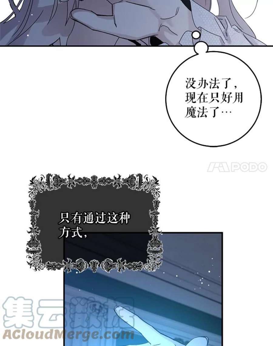 驯服君主后逃跑5.深夜的暗杀