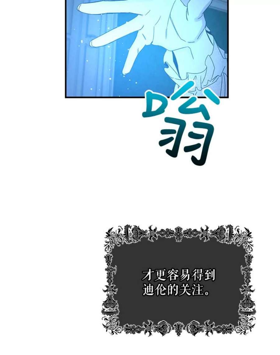 驯服君主后逃跑5.深夜的暗杀