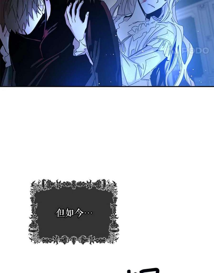 驯服君主后逃跑5.深夜的暗杀