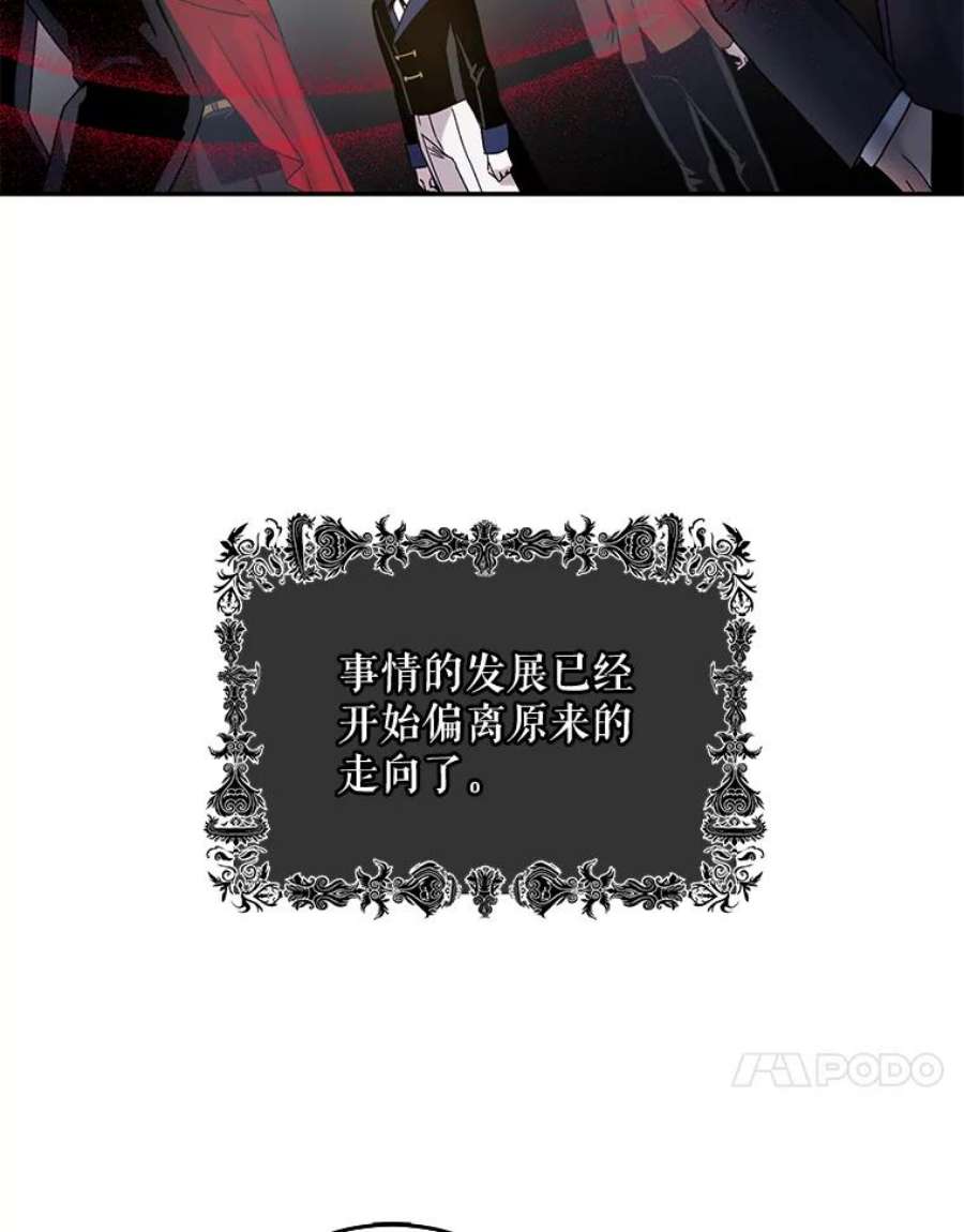 驯服君主后逃跑5.深夜的暗杀