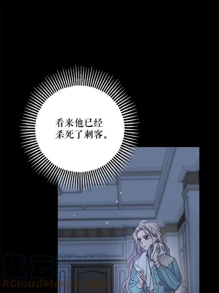 驯服君主后逃跑5.深夜的暗杀