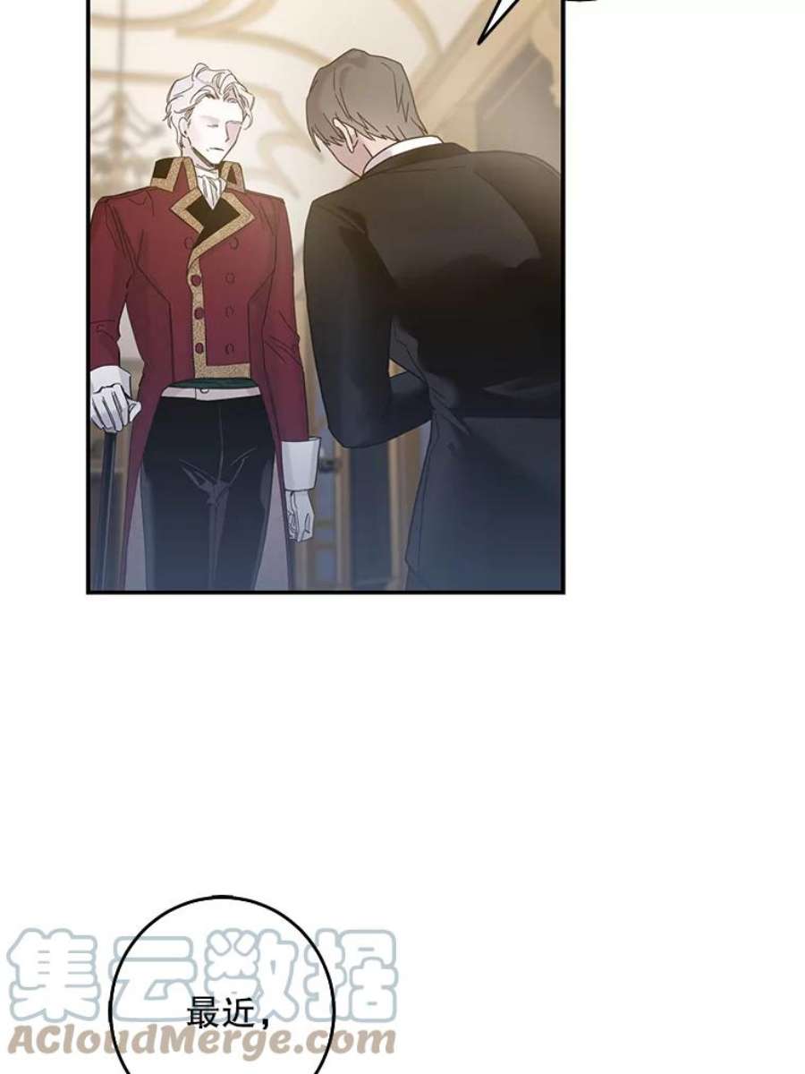 驯服君主后逃跑5.深夜的暗杀