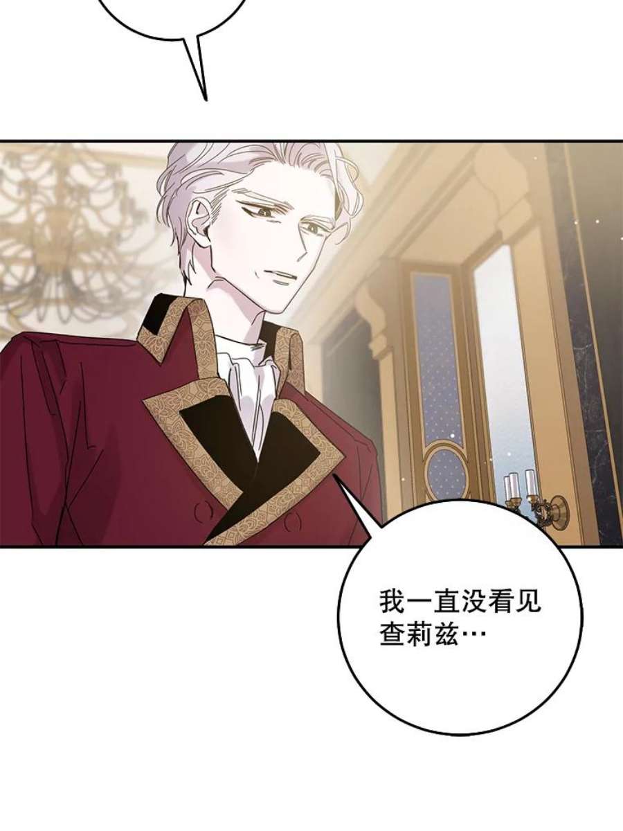 驯服君主后逃跑5.深夜的暗杀