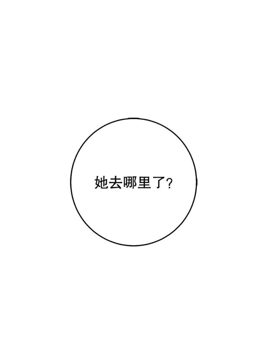 驯服君主后逃跑5.深夜的暗杀