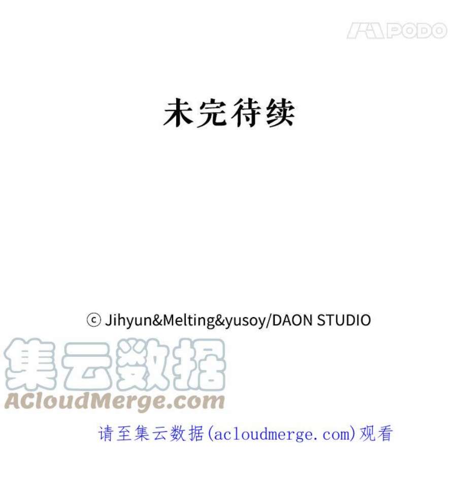 驯服君主后逃跑5.深夜的暗杀