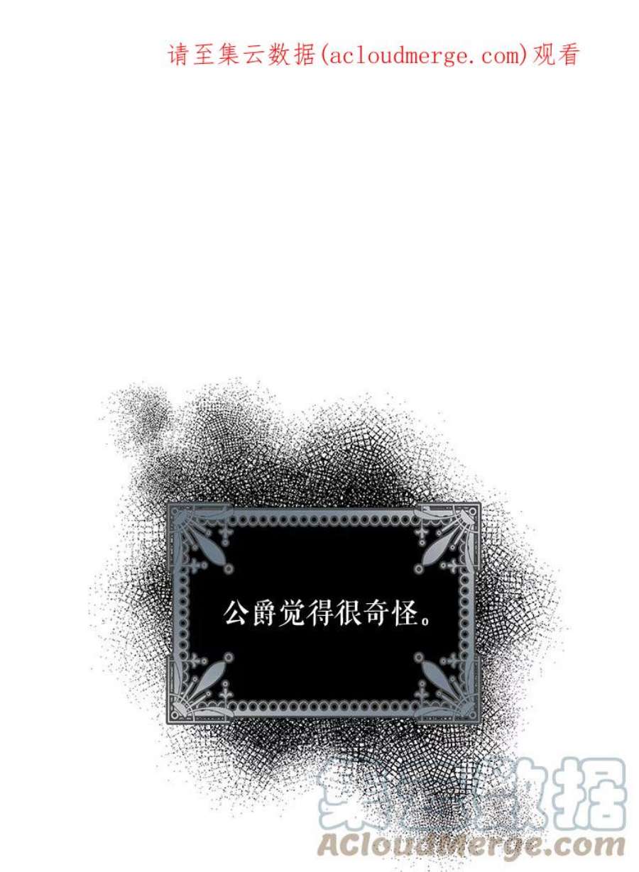 驯服君主后逃跑6.假面