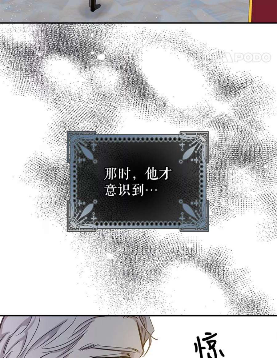 驯服君主后逃跑6.假面